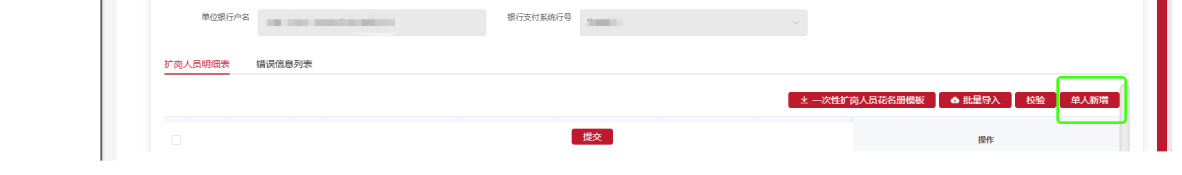 图片18.png
