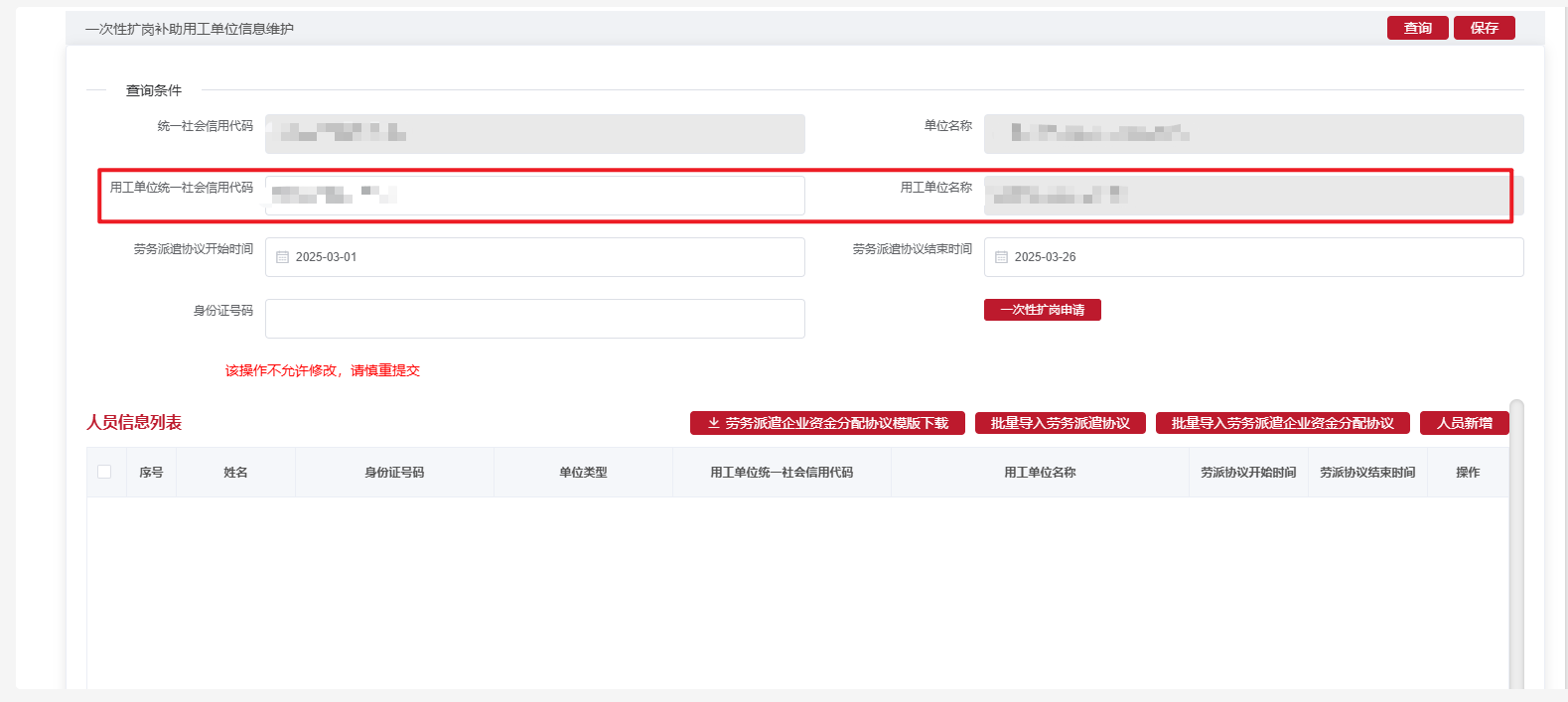 图片26.png