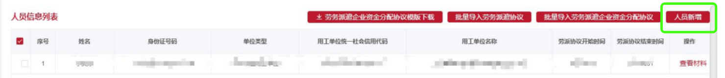 图片28.png