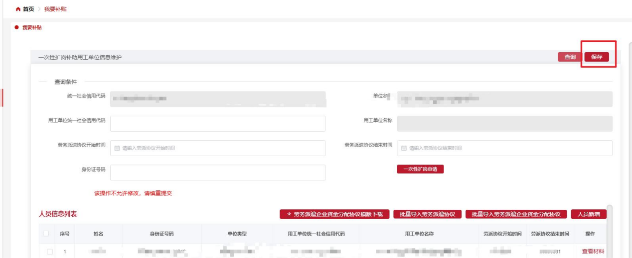 图片37.png